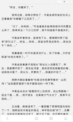 菲律宾移民局计划年底前大批驱逐博彩员工